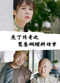 我和我的父辈下载