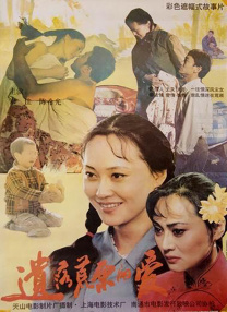 男人裸体阳茎桶进女下身