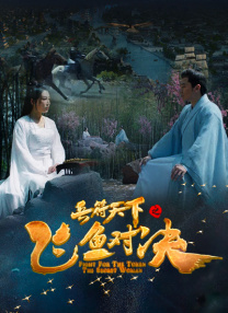 色吊丝