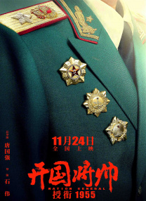 冲田杏梨电影
