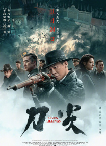 波多久久夜色精品国产