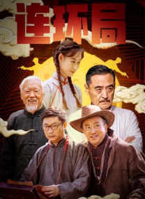 米仓穗香