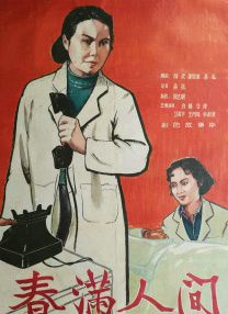 亚洲大片免费