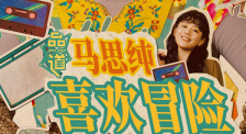 乱妻
