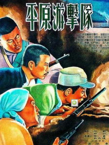 狠狠色成人综合首页