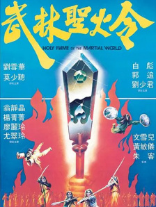 天天操天天射天天舔