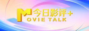 b660m 迫击炮