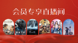 成人午夜视频电影
